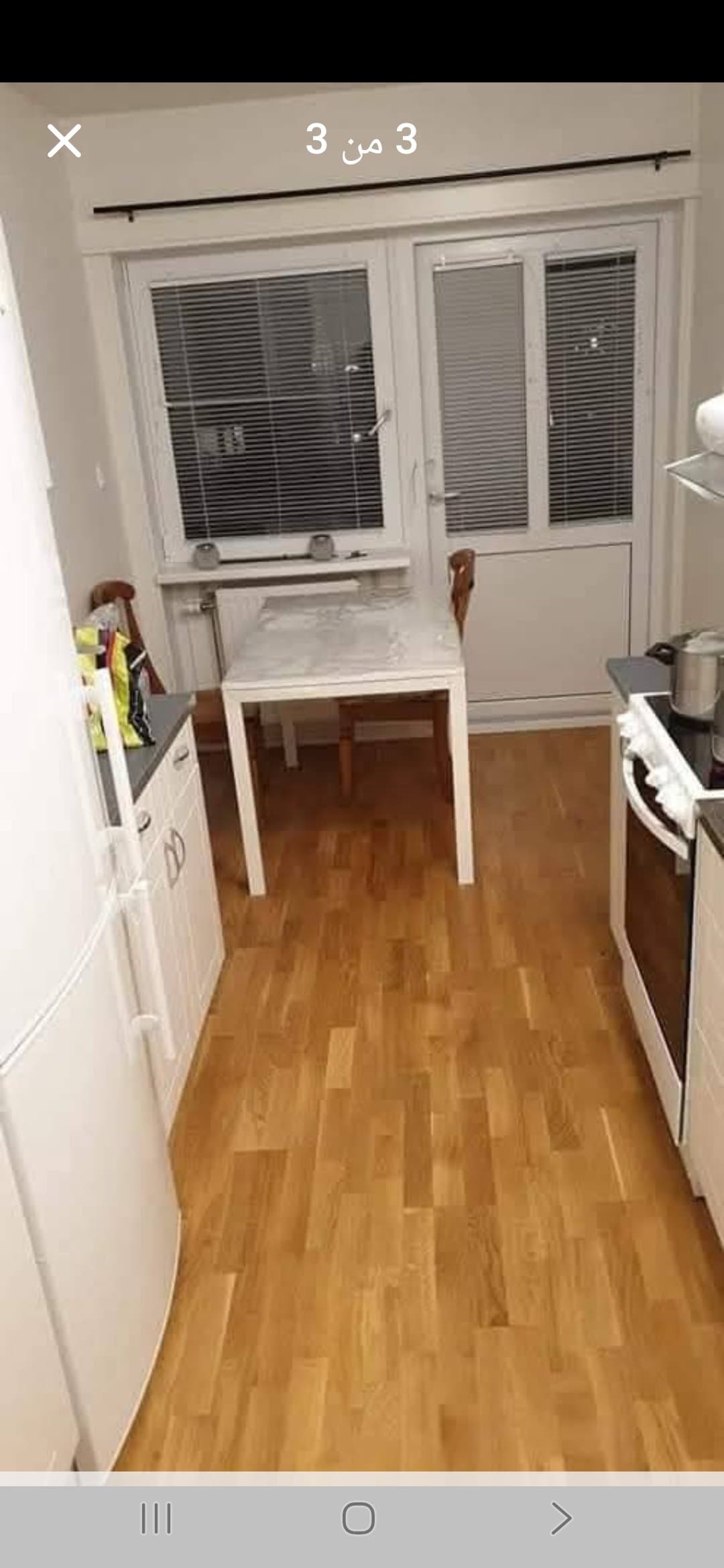 Kvarnängsgatan , Uppsala — Uppsala